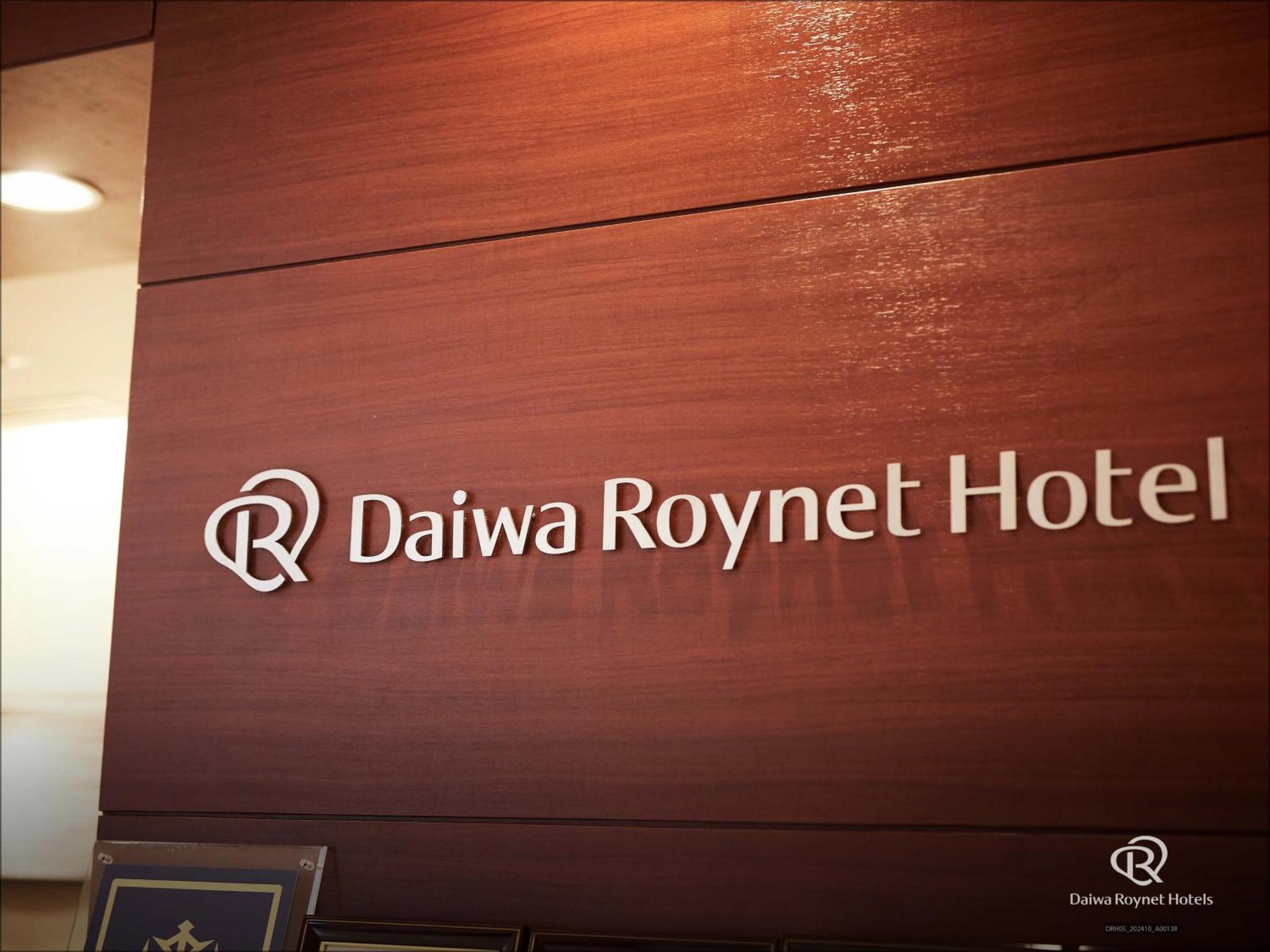 Daiwa Roynet Hotel Osaka-Uehonmachi Exterior photo